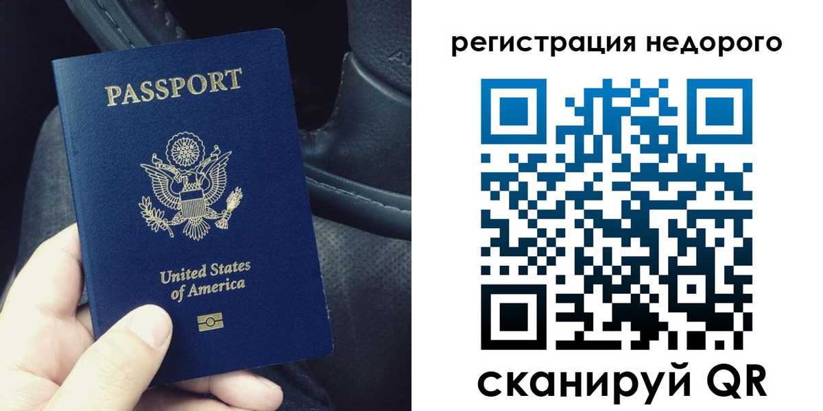 временная регистрация адрес в Суздали