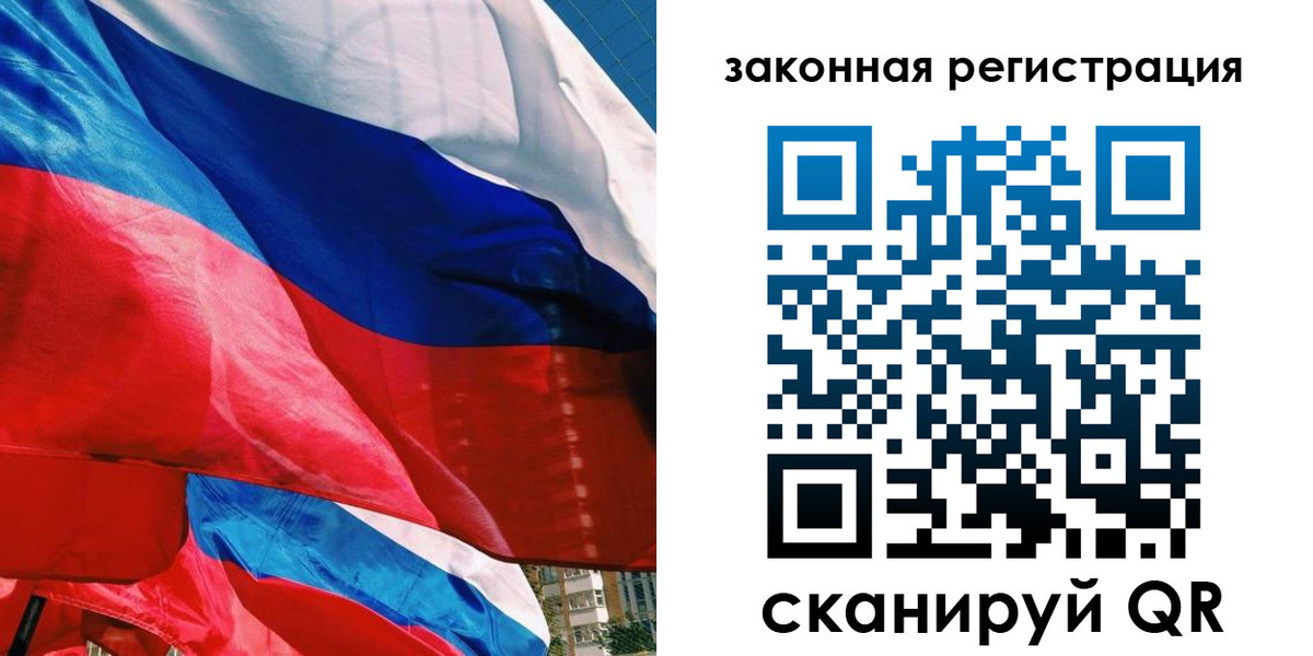 прописка паспорт в Суздали