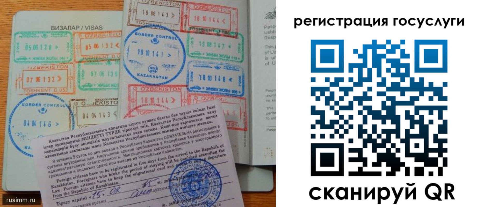 прописка для работы в Суздали