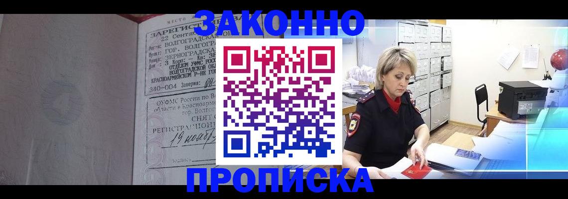 прописка для школы в Суздали
