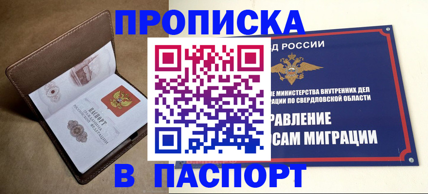 где прописаться в Суздали