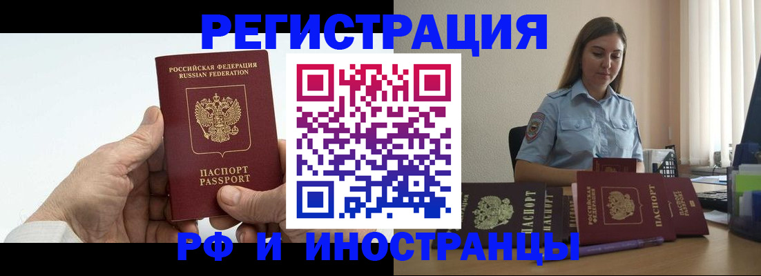 прописка от собственника в Суздали
