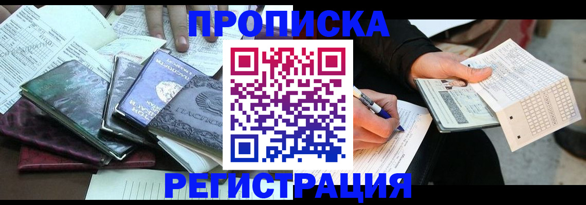 регистрация для школы в Суздали
