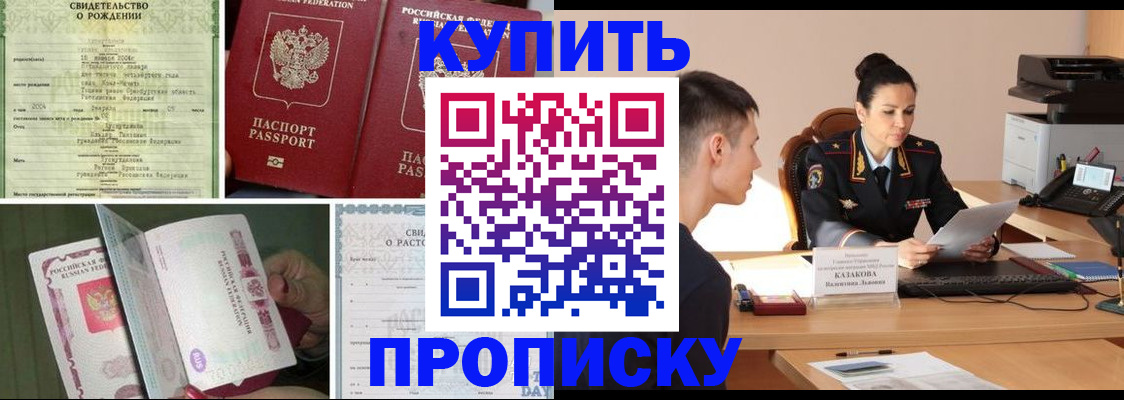 найти адрес прописки в Суздали